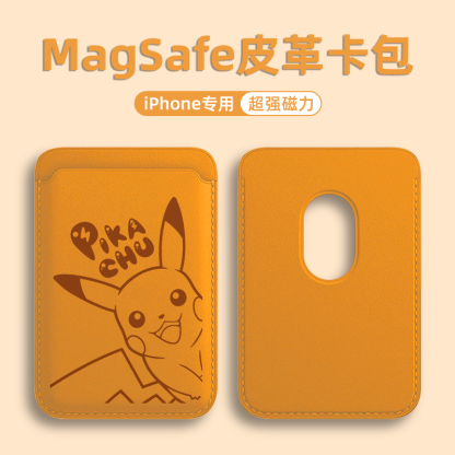 卡通可愛皮卡丘 MagSafe皮革磁吸卡包-ZUIHANG SHOP