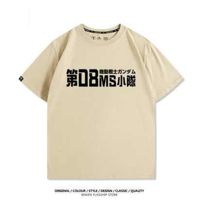 機動戰士鋼彈潮牌 印花T恤