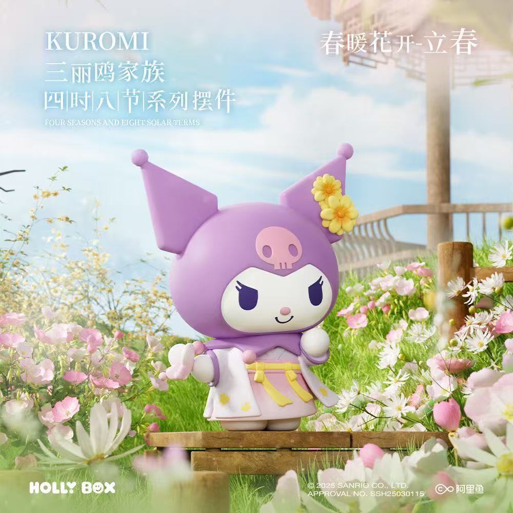 三麗鷗 四十八節系列擺件-ZUIHANG SHOP
