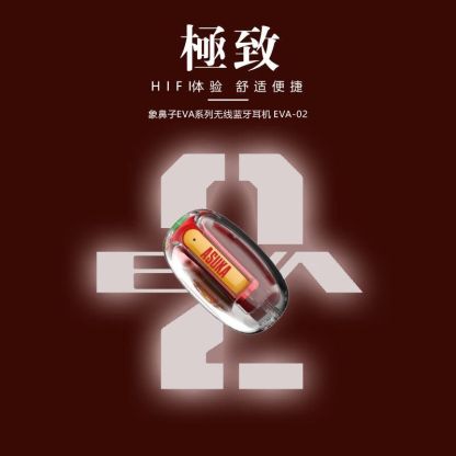 新世紀福音戰士 明日香無線運動降噪藍牙耳機-ZUIHANG SHOP