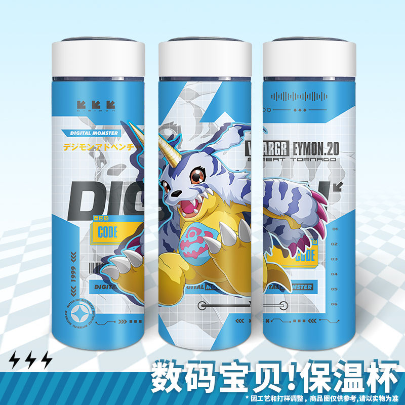 數碼寶貝 聯名限量保溫杯-ZUIHANG SHOP