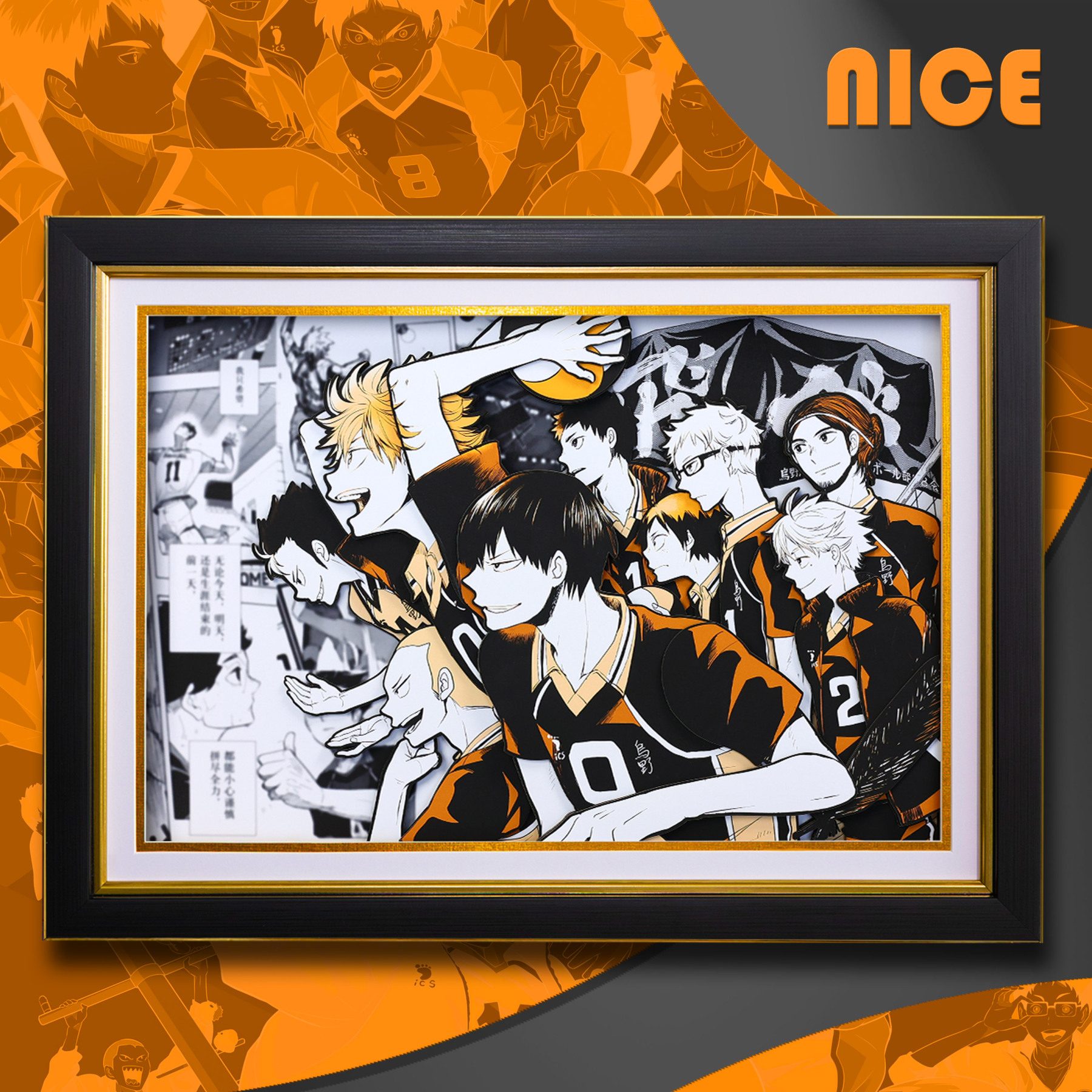 排球少年 3D立體畫-ZUIHANG SHOP