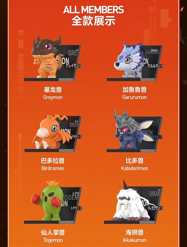 數碼寶貝官方正版冰箱貼盲盒-ZUIHANG SHOP