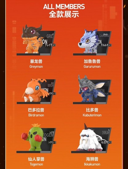 數碼寶貝官方正版冰箱貼盲盒-ZUIHANG SHOP