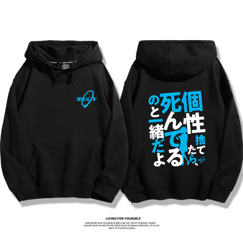 孤獨搖滾 2025秋冬新款 親子情侶男女連帽衛衣-ZUIHANG SHOP