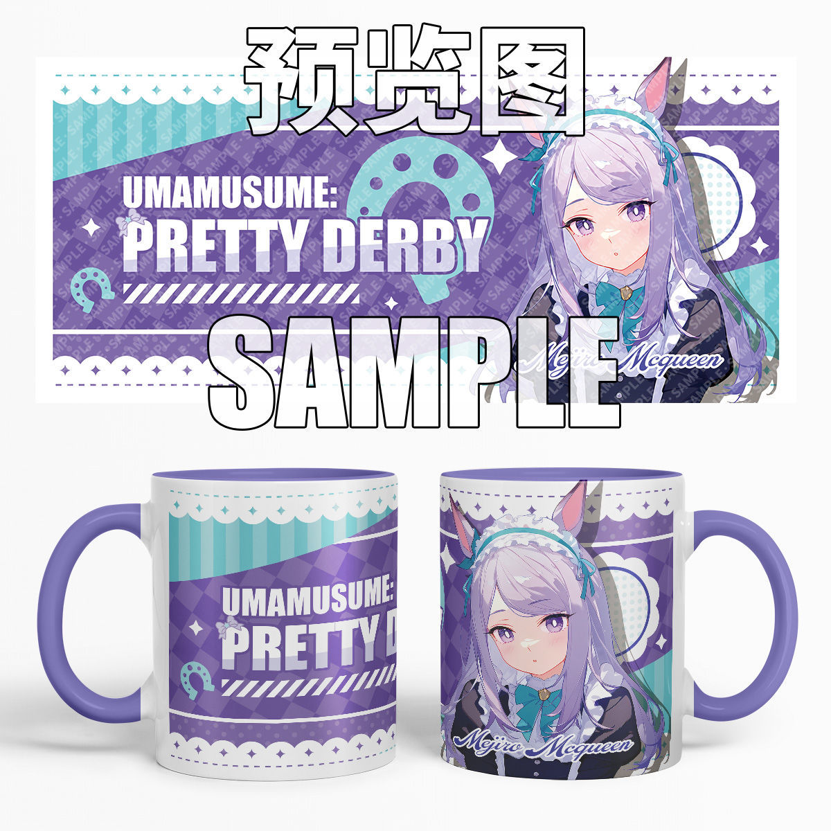 賽馬娘 同人周邊馬克杯-ZUIHANG SHOP