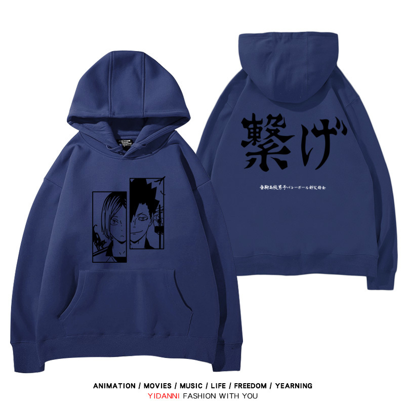 排球少年新款 親子情侶男女款連帽衛衣-ZUIHANG SHOP