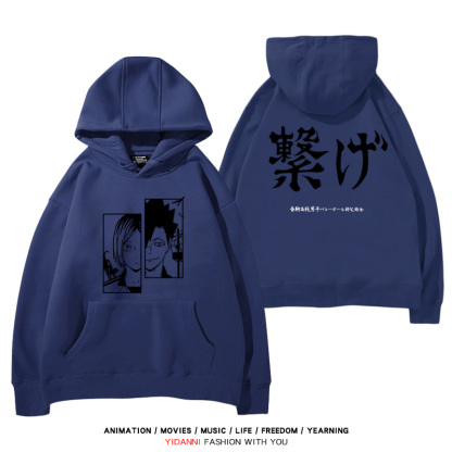 排球少年新款 親子情侶男女款連帽衛衣-ZUIHANG SHOP