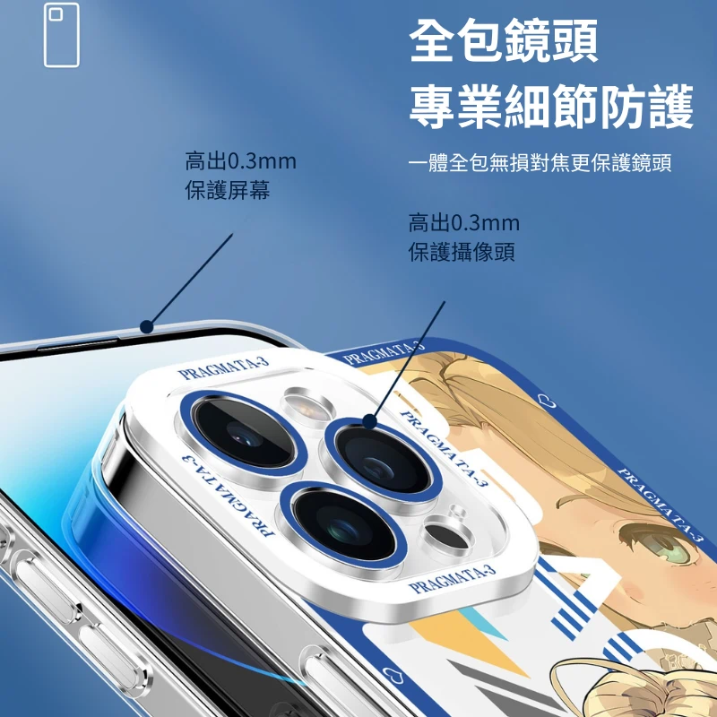 人機迷網天使眼透明手機殼