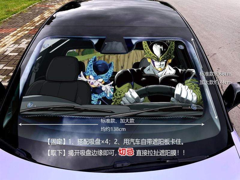 【預購】千鳥社《汽車前擋遮陽-普烏和沙魯》龍珠-ZUIHANG SHOP