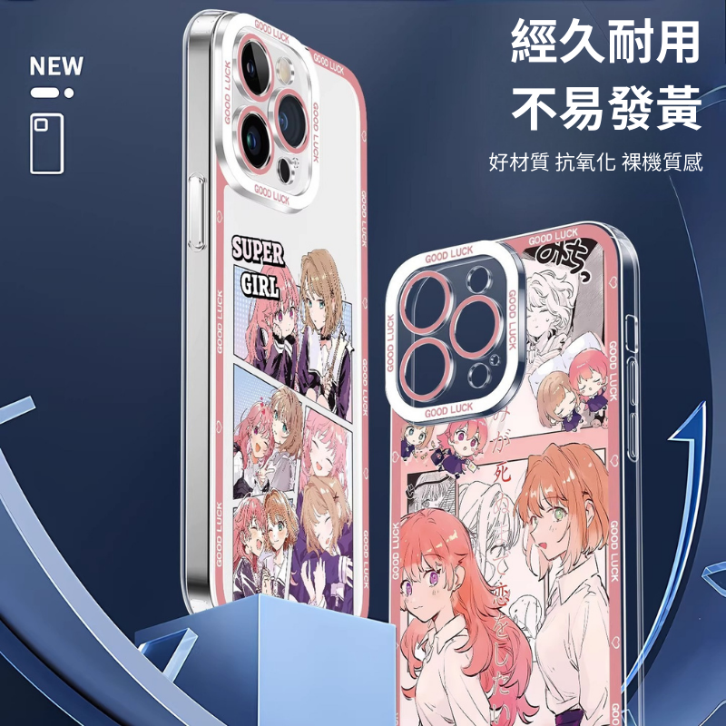 與你相戀到生命盡頭天使眼透明防摔軟殼-ZUIHANG SHOP