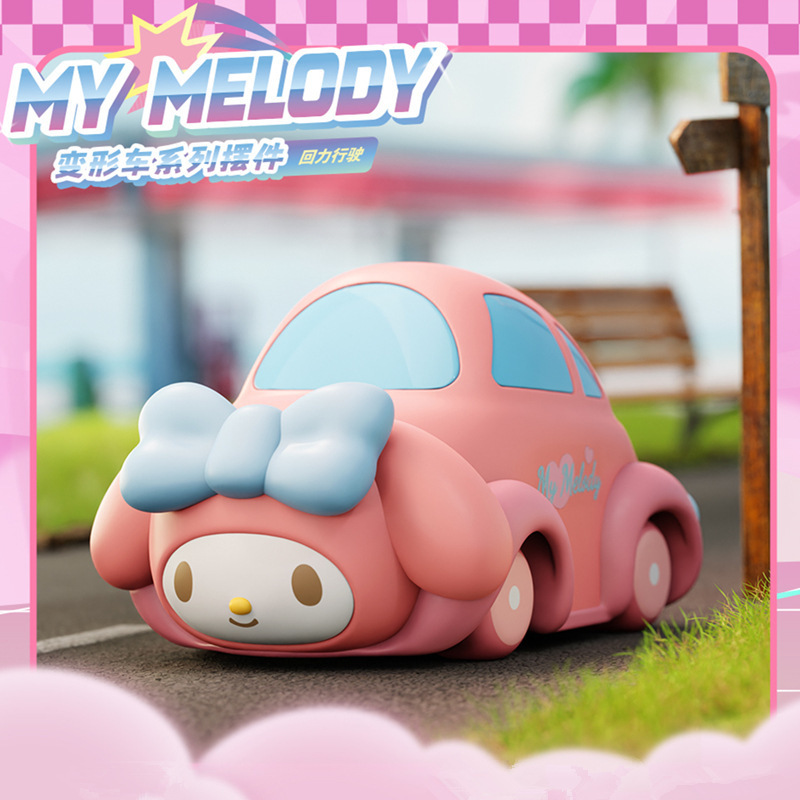 正版三麗鷗家族變形車系列 | 庫洛米小汽車萌趣擺件 | 可愛禮物-ZUIHANG SHOP