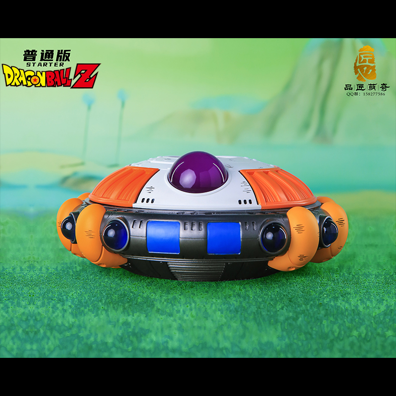 龍珠弗利薩飛船 創意煙灰缸-ZUIHANG SHOP