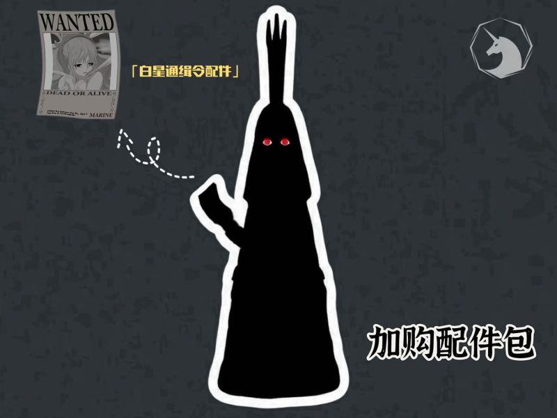 【預購】MDS Studio 強者-海王 白星公主-ZUIHANG SHOP