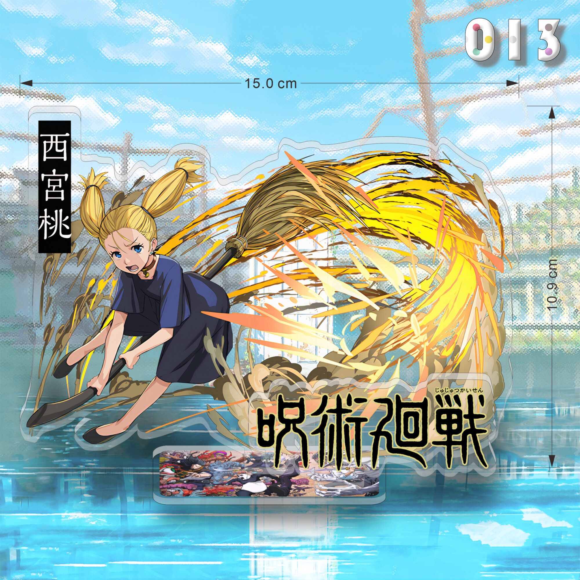 咒術迴戰亞克力大立牌