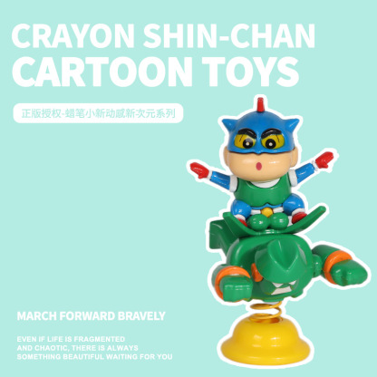 蠟筆小新車載擺件｜Q萌搖搖樂｜創意公仔裝飾-ZUIHANG SHOP
