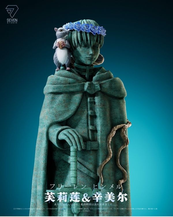 【預購】seven studio 芙莉蓮與勇者石雕