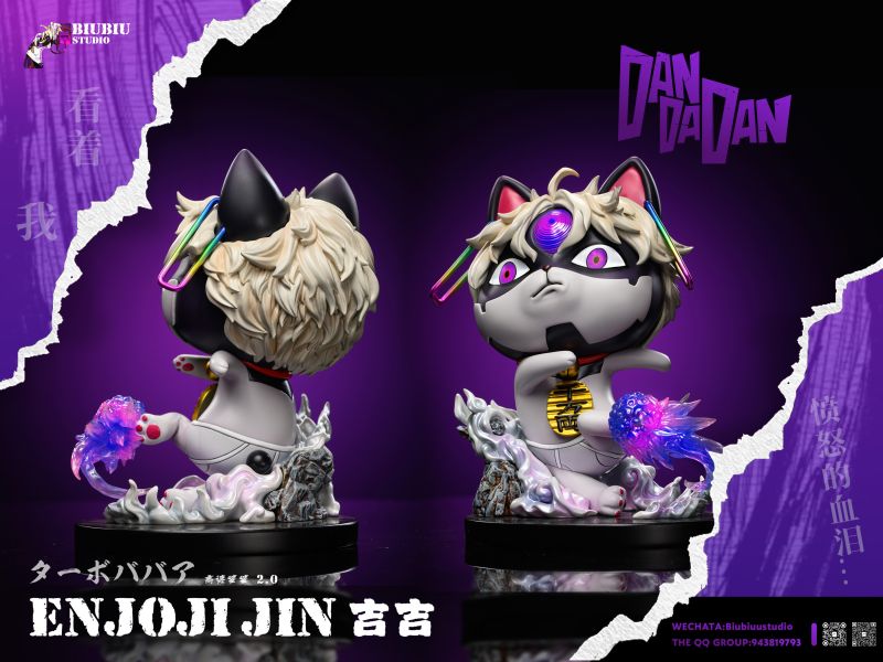 【預購】Biubiu工作室-膽大黨高速婆婆cos系列-超高速婆婆第二彈-邪視婆婆-ZUIHANG SHOP