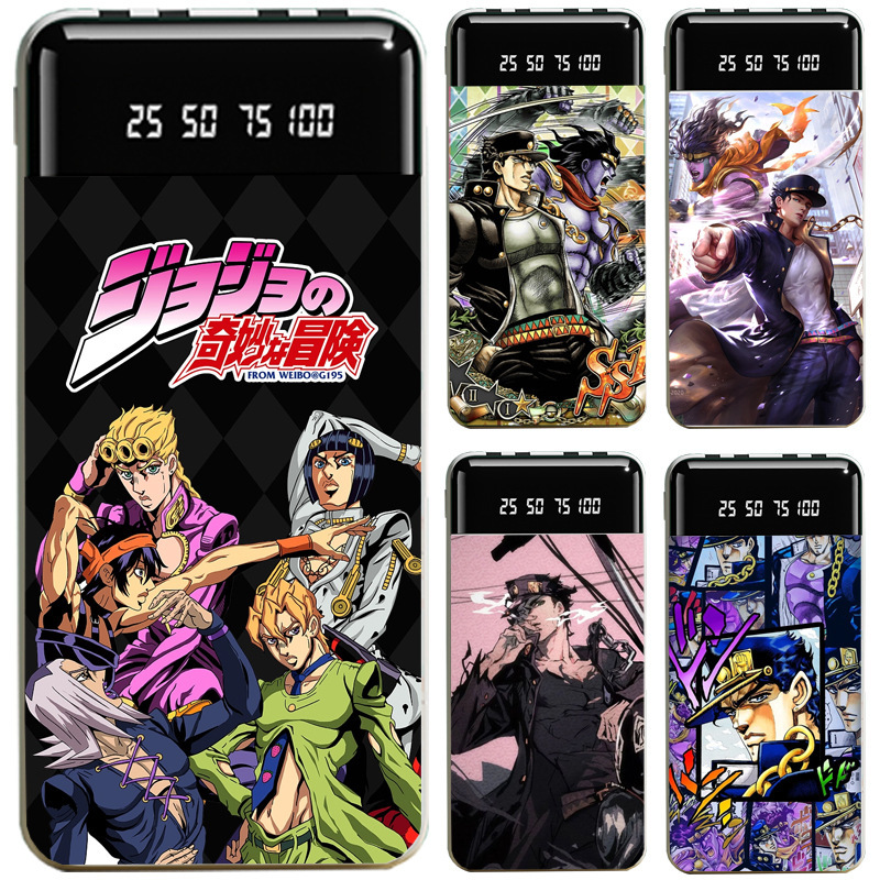 JOJO的奇妙冒險大容量便攜式快充行動電源-ZUIHANG SHOP