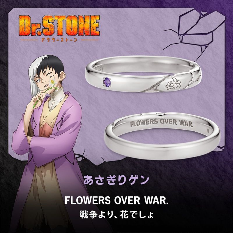 《Dr.STONE》石紀元動漫周邊同人戒指-ZUIHANG SHOP
