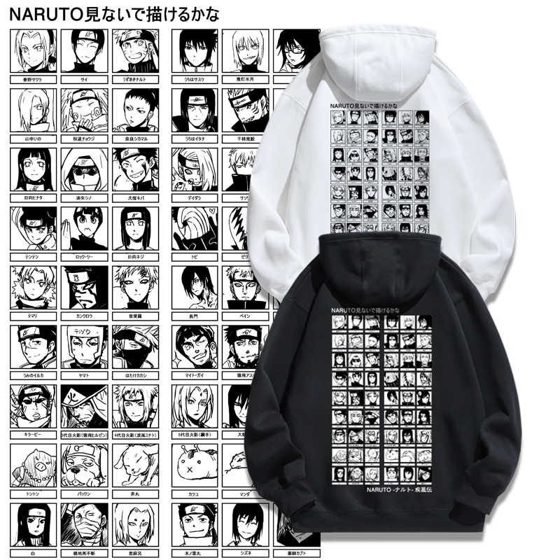 火影忍者新款 親子情侶男女款連帽衛衣-ZUIHANG SHOP