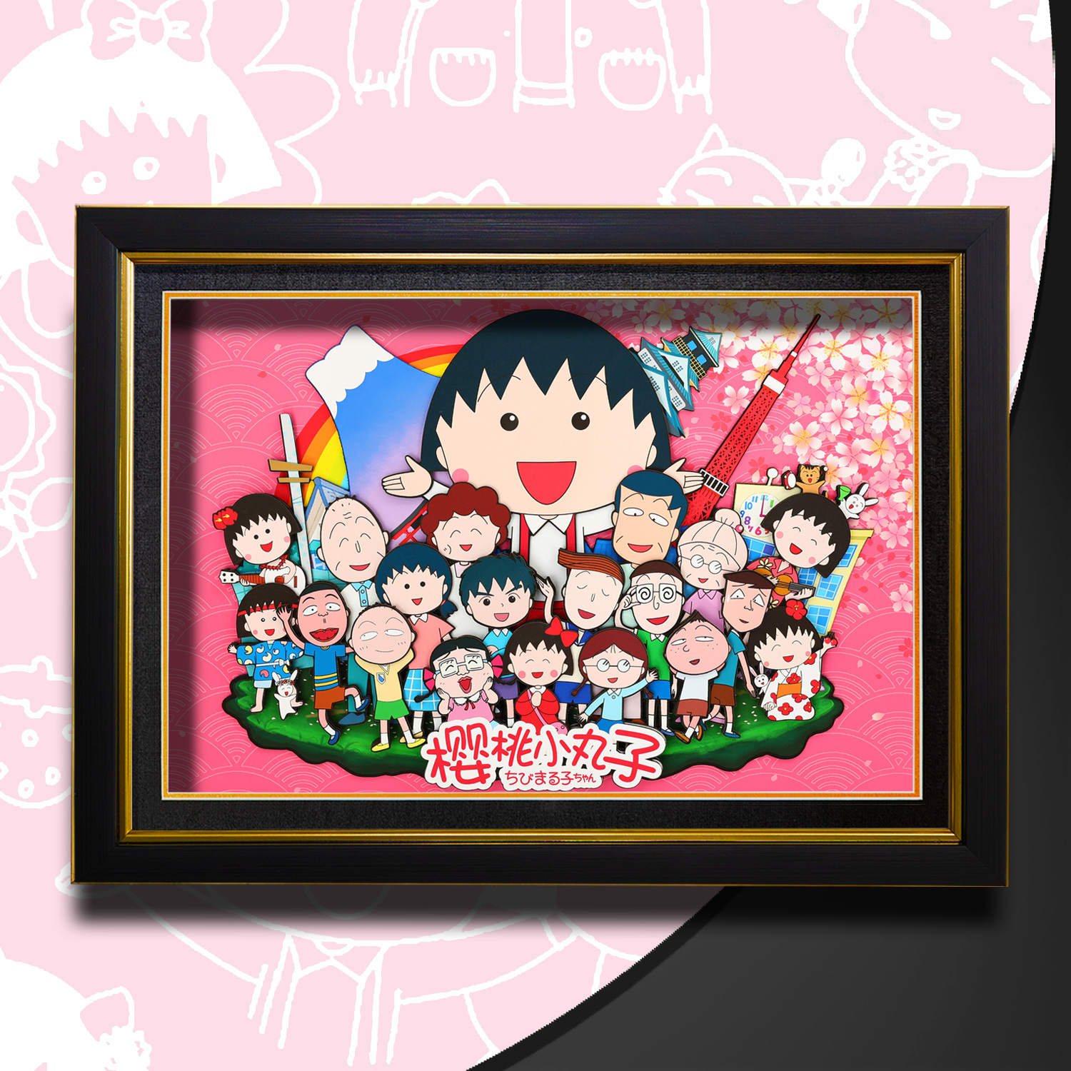 櫻桃小丸子 3D立體畫-ZUIHANG SHOP