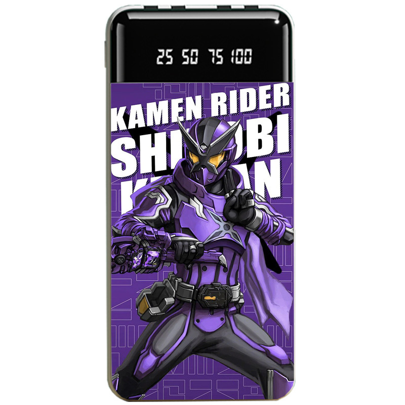 假面騎士大容量便攜式快充行動電源-ZUIHANG SHOP