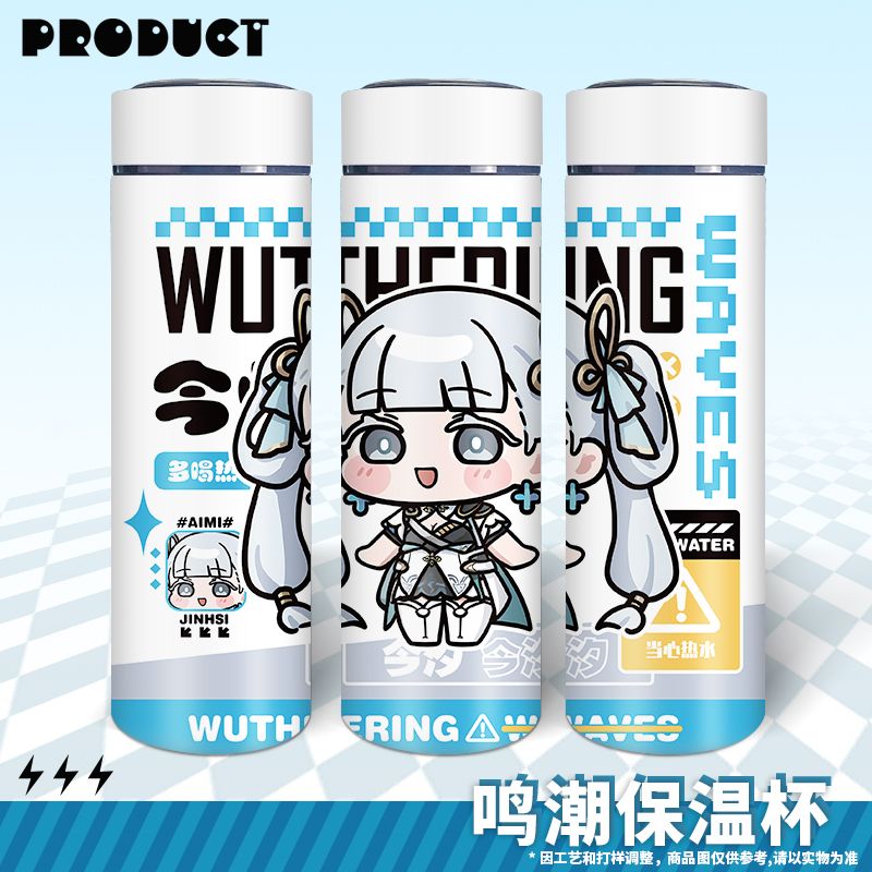 鳴潮 聯名限量保溫杯-ZUIHANG SHOP