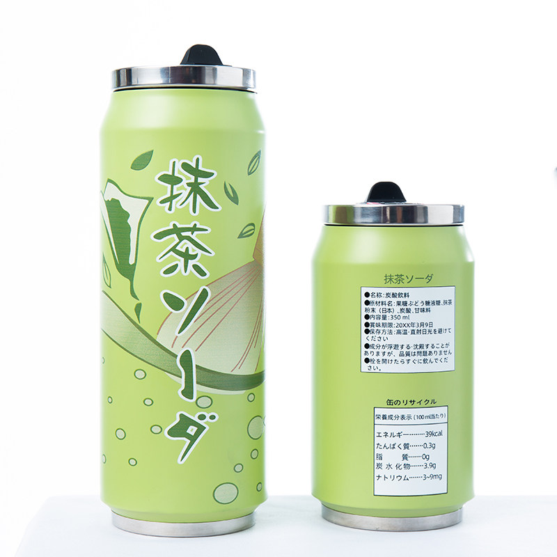 五等分的花嫁周邊新娘中野三玖抹茶水杯二次元動漫蘇打水保溫杯子