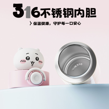 Chiikawa 高顏值保溫杯 女生可愛卡通 便攜大容量吸管杯