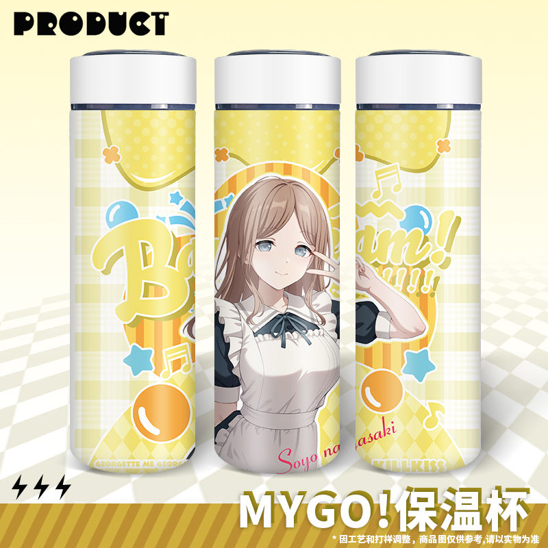 BanG Dream! It's MyGO!!!!!聯名限量保溫杯-ZUIHANG SHOP