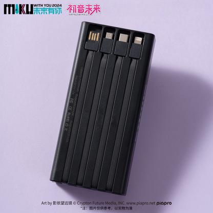 初音未來2024演唱會聯名行動電源大容量20000毫安-ZUIHANG SHOP