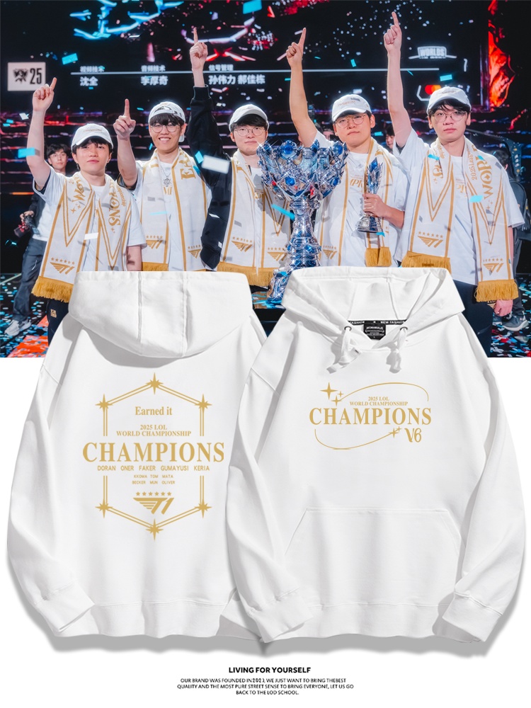 T1战队S15 2025秋冬新款 親子情侶裝連帽衛衣