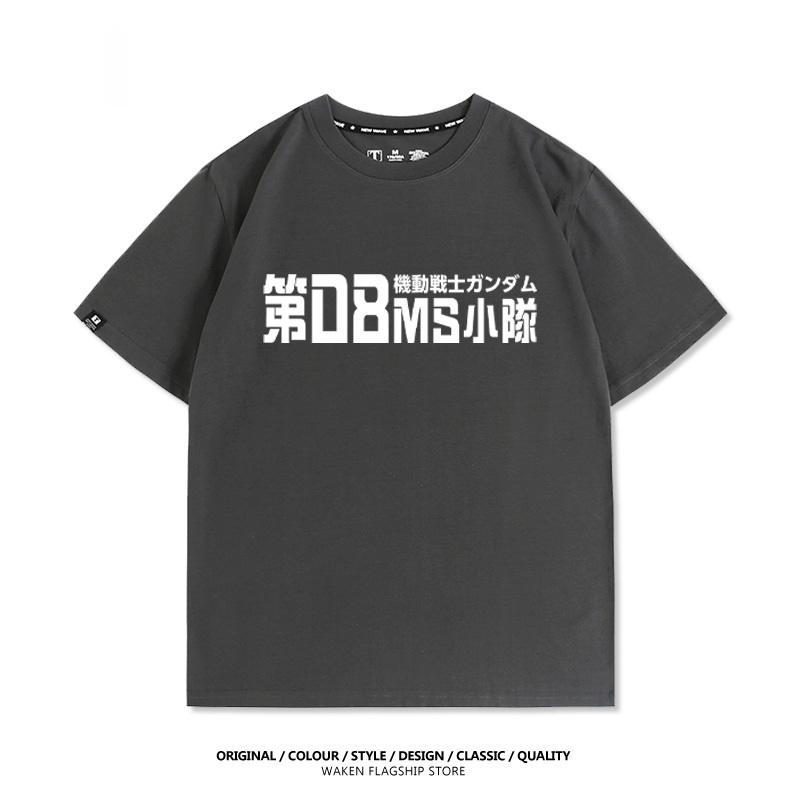 機動戰士鋼彈潮牌 印花T恤