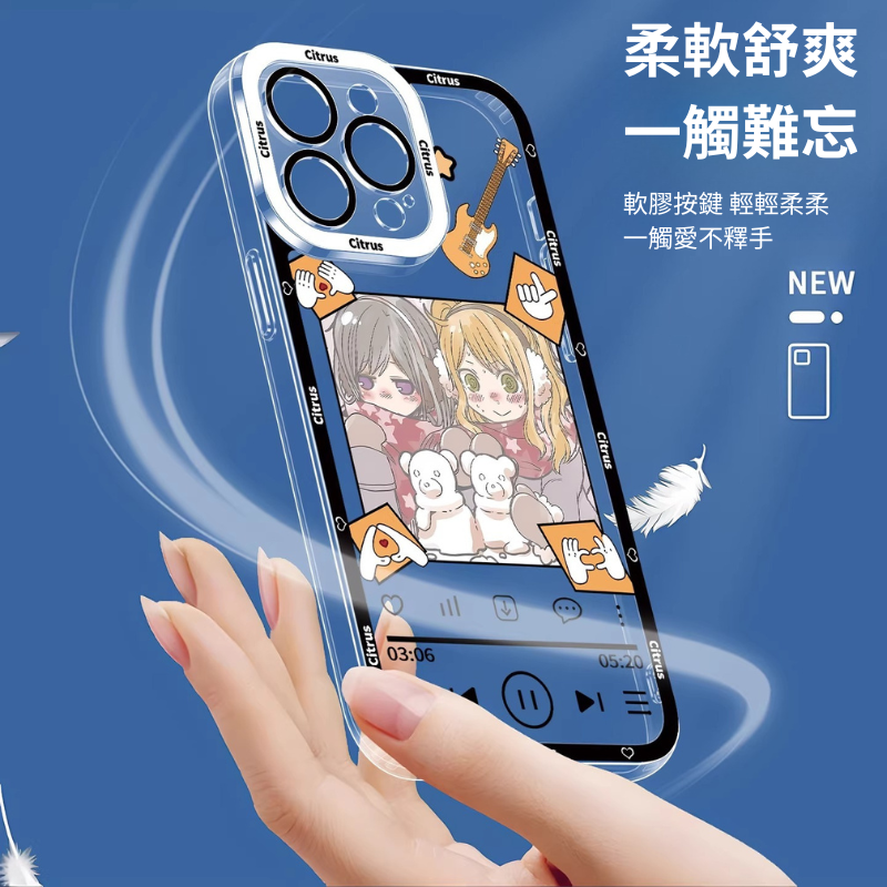 柑橘味香氣天使眼透明防摔軟殼-ZUIHANG SHOP