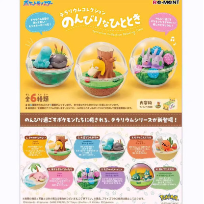 RE-MENT 寶可夢系列 玻璃容器 休閒一刻 6入-ZUIHANG SHOP
