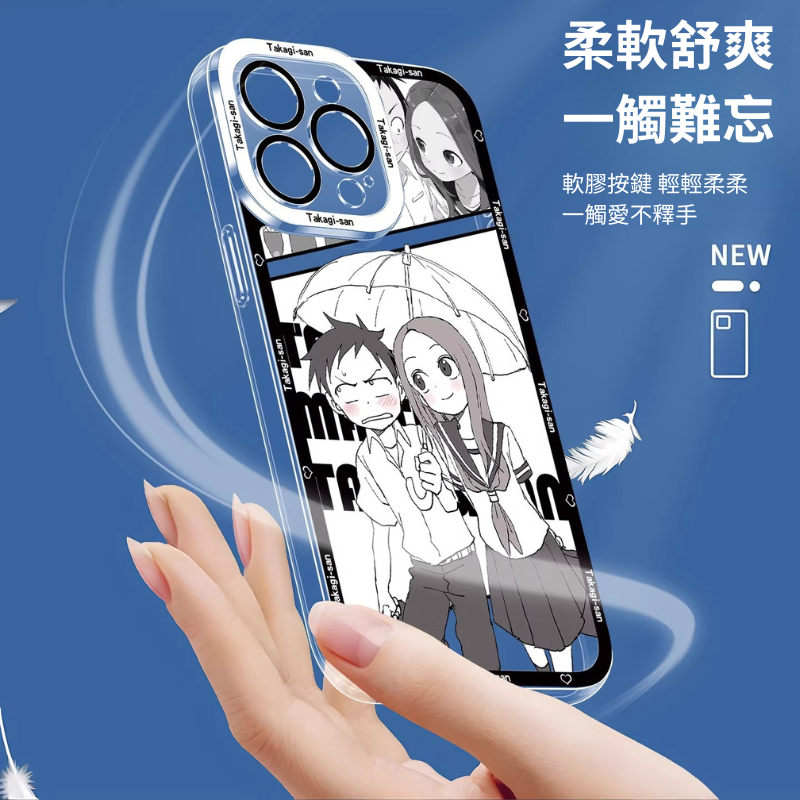 擅長捉弄的高木同學天使眼透明防摔軟殼