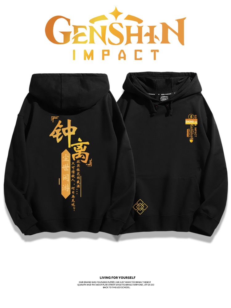 原神鐘離新款 親子情侶男女款連帽衛衣-ZUIHANG SHOP