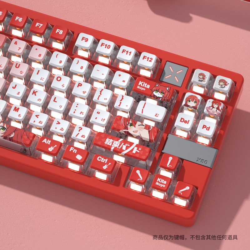 孤獨搖滾喜多鬱代四面透布丁鍵帽PBT熱昇華美加獅wooting-ZUIHANG SHOP