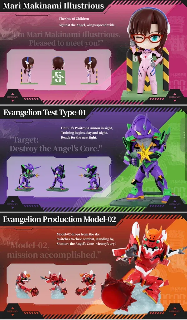 EVA補完計劃系列盲盒第一彈