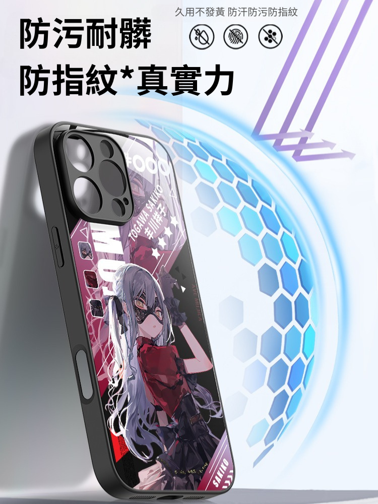 Ave Mujica新款高清全包防摔玻璃殼-ZUIHANG SHOP