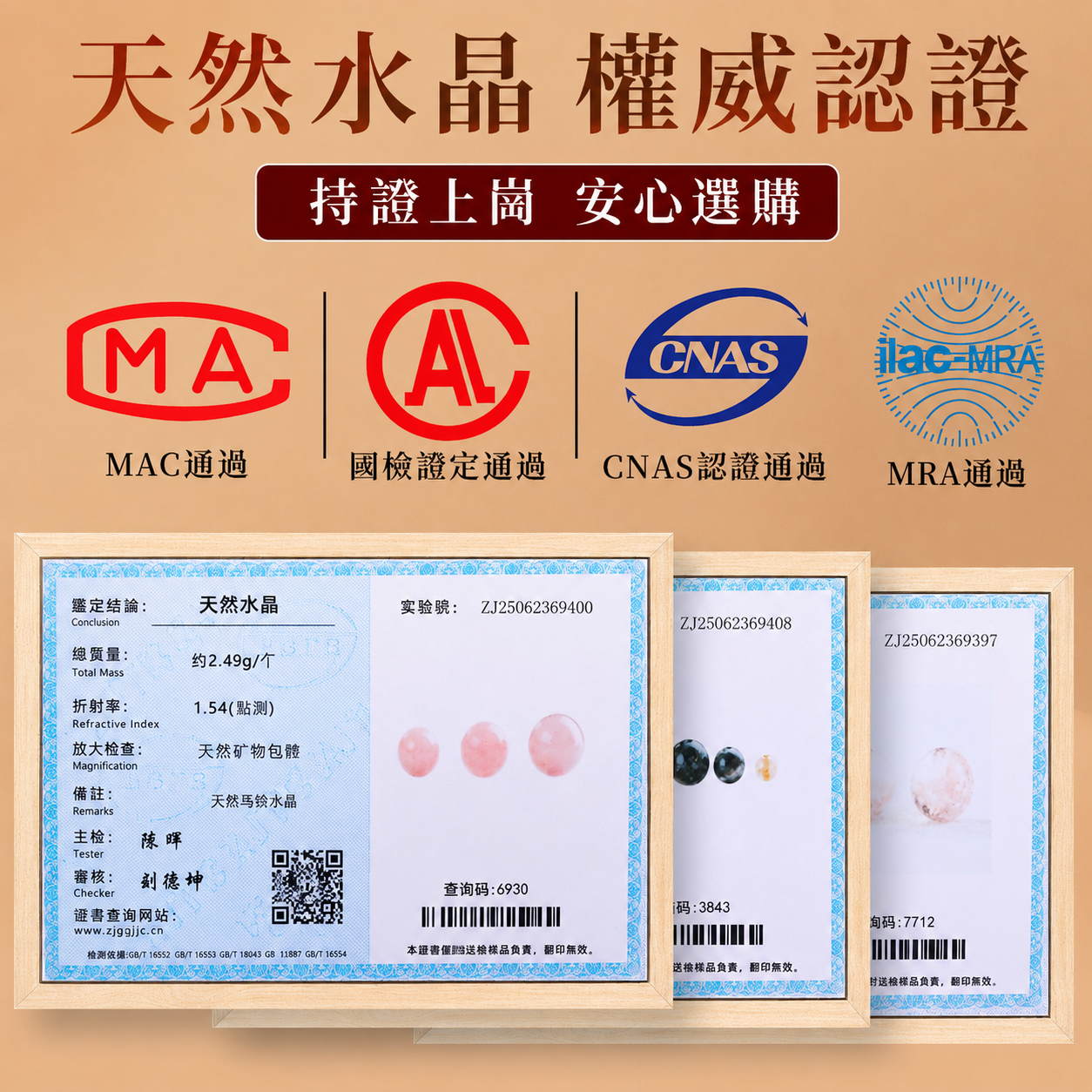 天然水晶手饰串 原創DIY訂製手作