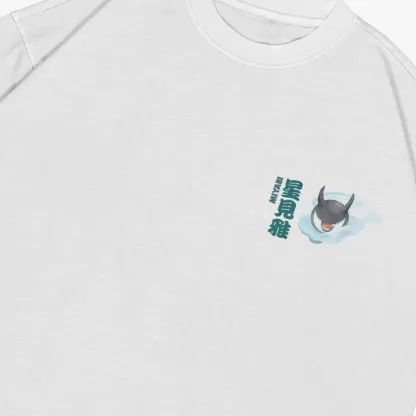 星見雅 絕區零粉絲自製T恤