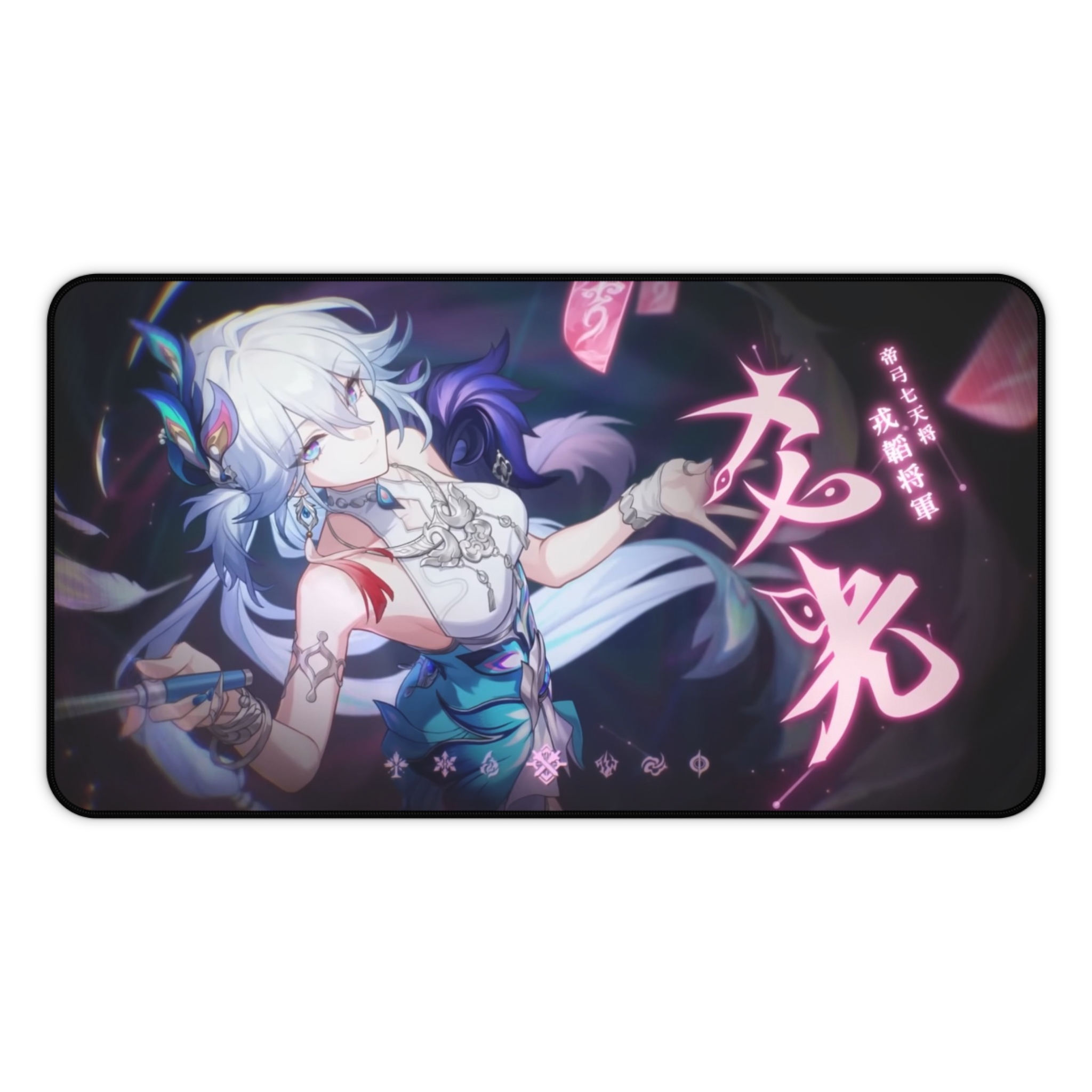 爻光 崩壞星穹鐵道卡牌桌遊週邊牌墊滑鼠墊