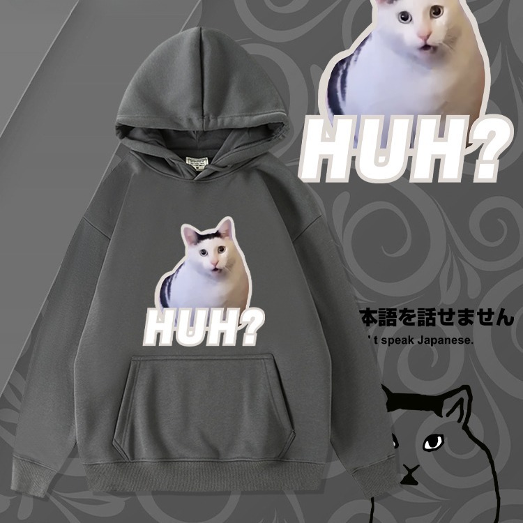 Huh貓新款 寬鬆百搭 秋冬款 加絨加厚連帽T-ZUIHANG