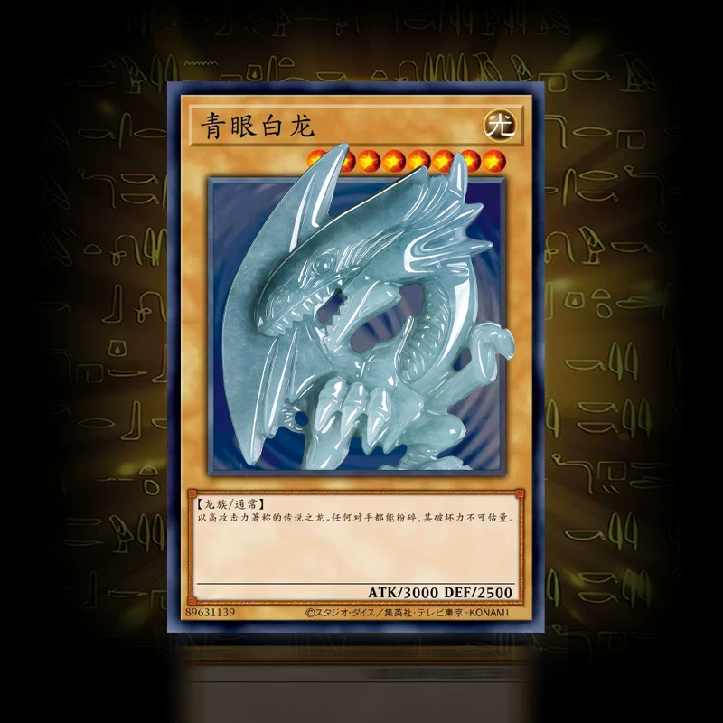 天然翡翠立體吊墜 S925銀鍊 遊戲王 靈感玉石飾品