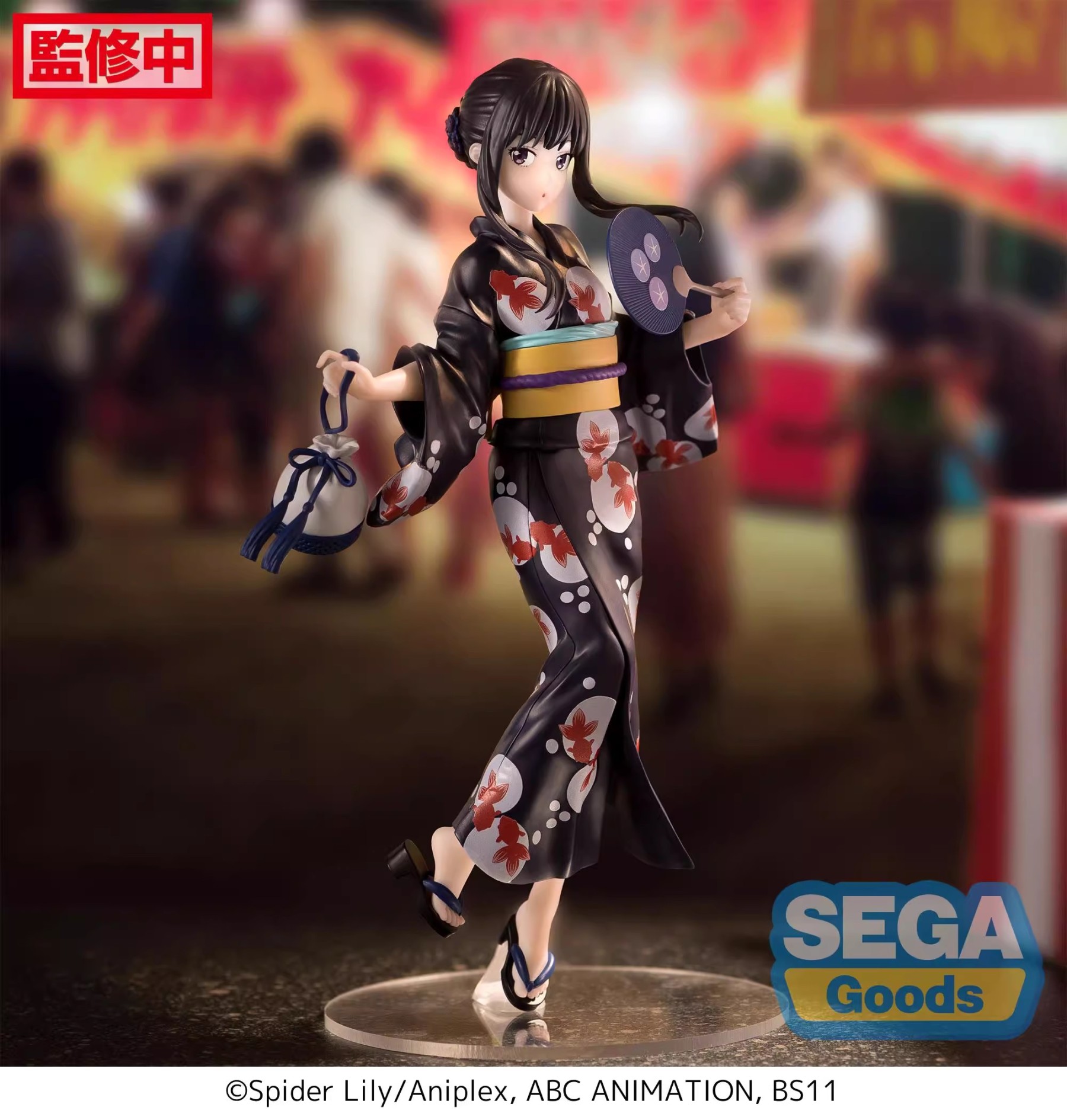 SEGA 莉可麗絲 錦木千束 井上瀧奈浴衣-ZUIHANG SHOP