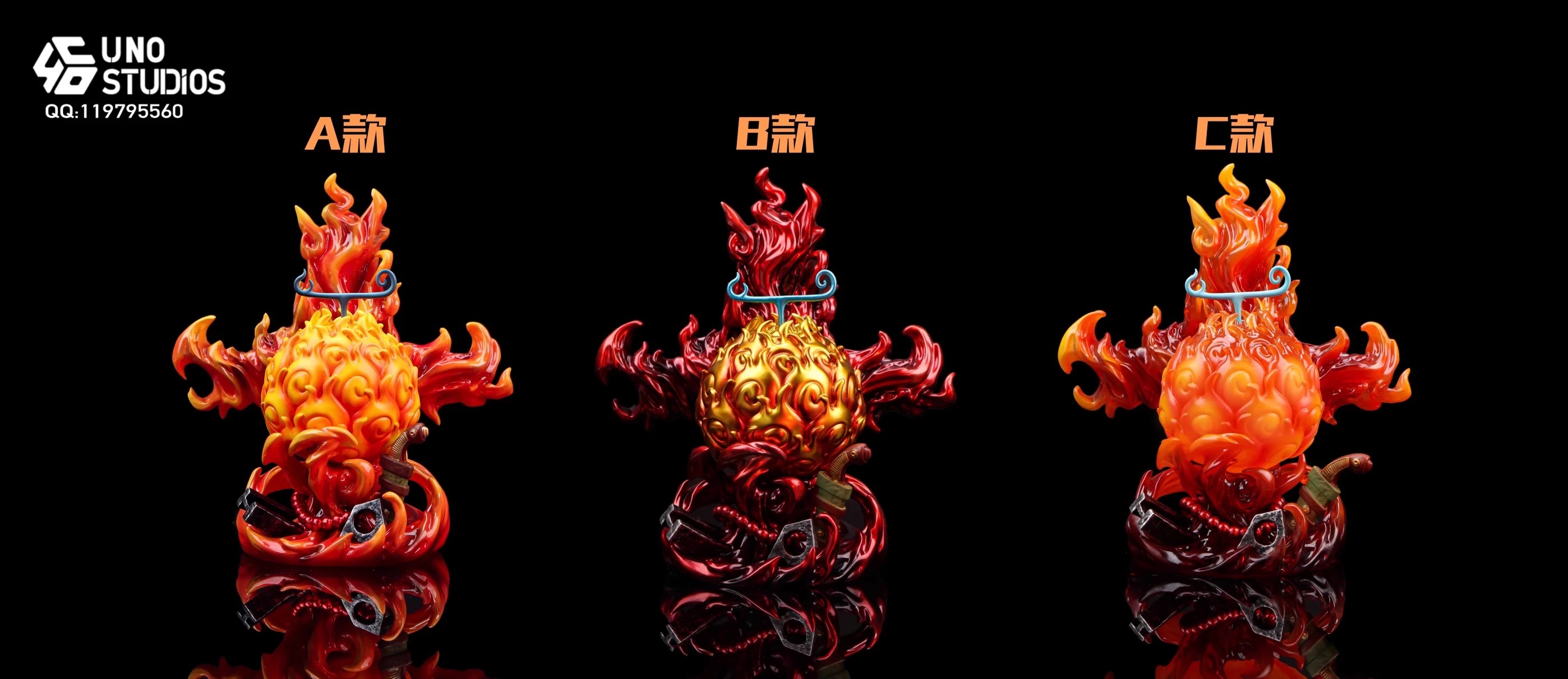 UNO工作室 第二十一彈 燒燒果實2.0-ZUIHANG SHOP