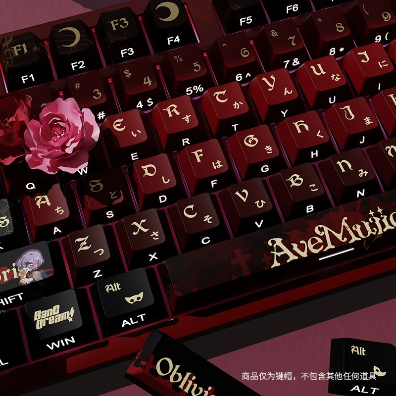 AveMujica 108鍵 標準配列 衛星軸鍵帽-ZUIHANG SHOP