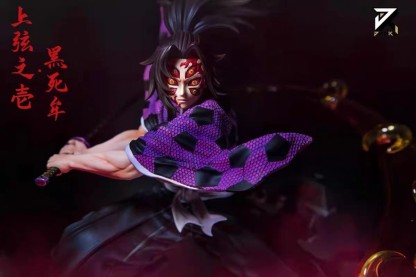 簡刻 十二鬼月系列第一彈 上弦之壹 黑死牟-ZUIHANG SHOP